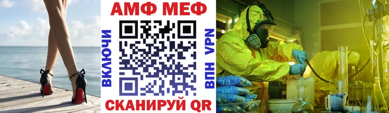 Амфетамин VHQ Шенкурск