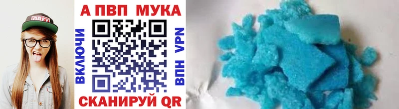 KRAKEN как зайти где купить наркотик Шенкурск A-PVP СК КРИС