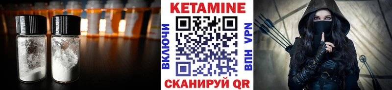 КЕТАМИН ketamine  купить закладку  Шенкурск 