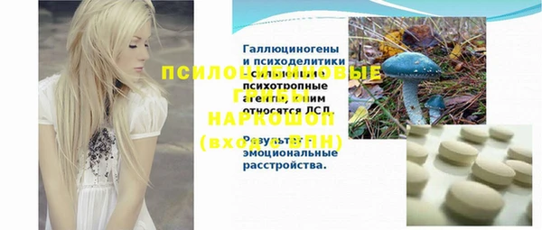мефедрон Струнино