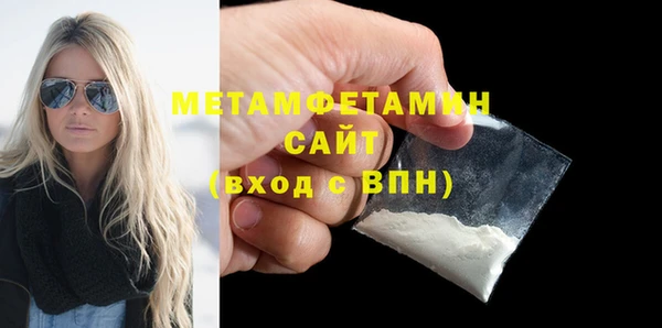 марки nbome Ступино
