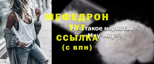 mdpv Балахна