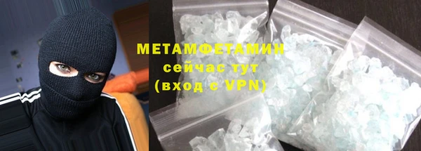 мефедрон Струнино