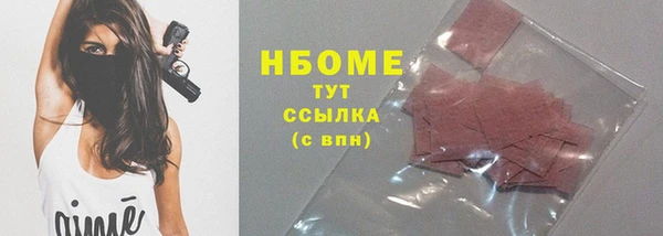 mdpv Балахна
