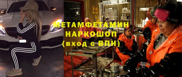шишки Баксан