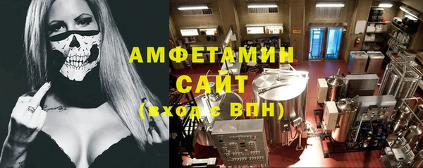 соль ск Строитель