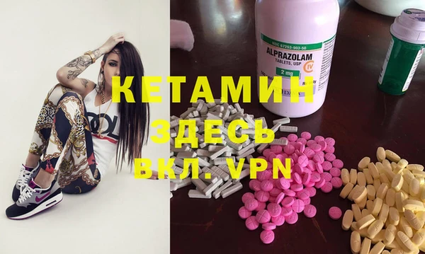 mdpv Балахна