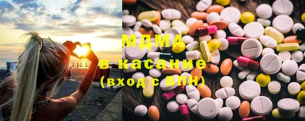 марки nbome Ступино