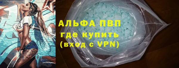 mdpv Балахна