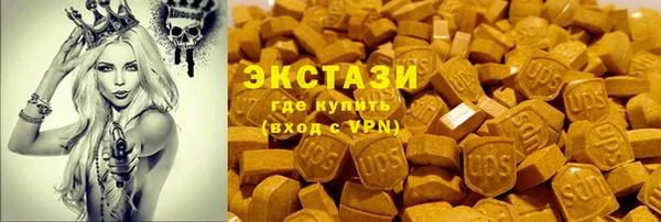 шишки Баксан