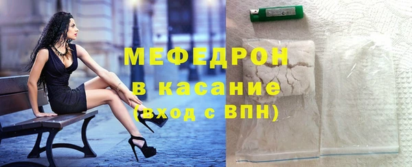 mdpv Балахна