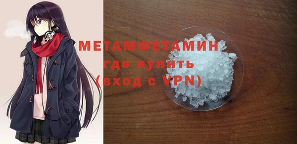 шишки Баксан