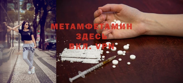 мефедрон Струнино