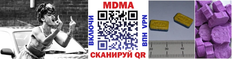 МДМА Molly  это официальный сайт  Шенкурск 