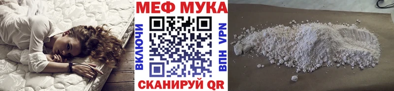 цены наркотик  Шенкурск  гидра ТОР  Мефедрон 4 MMC 