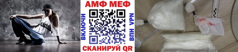 mega как зайти  Шенкурск  МЕТАМФЕТАМИН винт  где купить  
