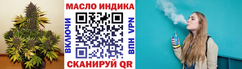 блэк спрут ссылки  Шенкурск  Дистиллят ТГК Wax  купить наркоту 