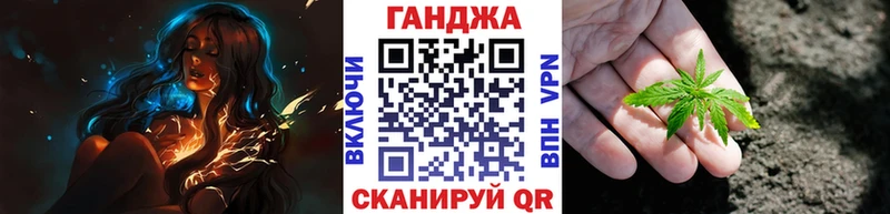 Канабис Ganja Шенкурск